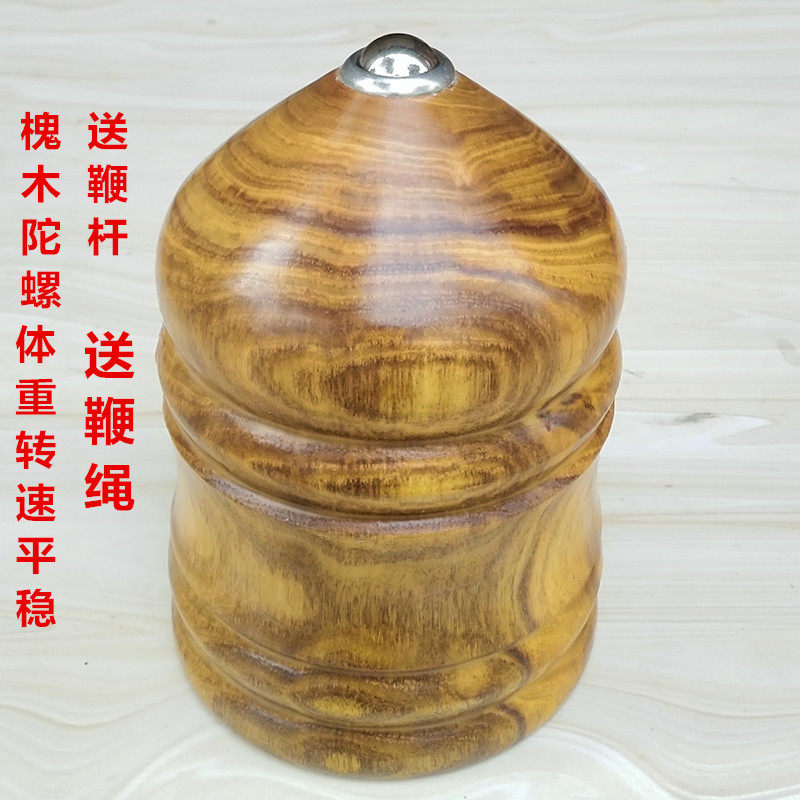中老年抽打健身实木儿童传统玩具