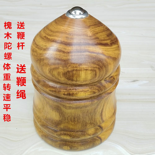 中老年抽打健身实木儿童传统玩具