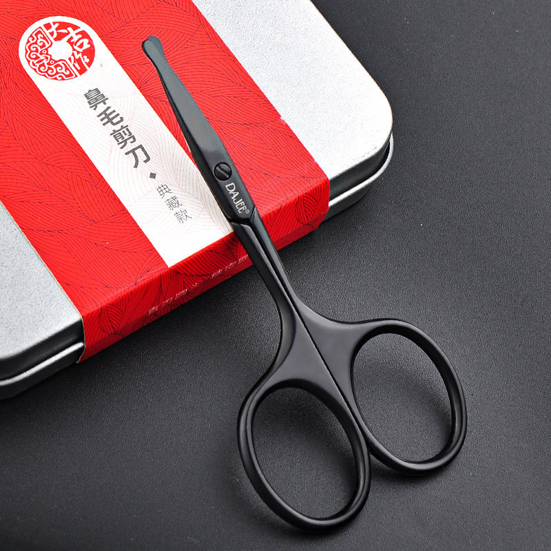 不锈钢鼻毛器剪刀男士不锈钢圆头修剪器手动修眉毛修胡子小剪刀