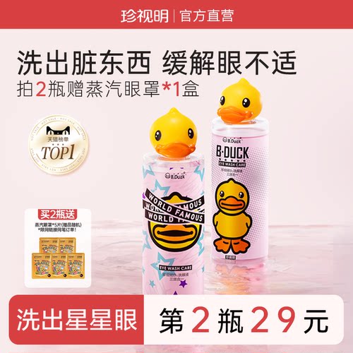 同链接且单笔拍下后赠品随订单发出