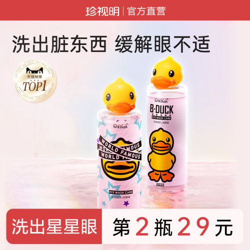 同链接且单笔拍下后赠品随订单发出