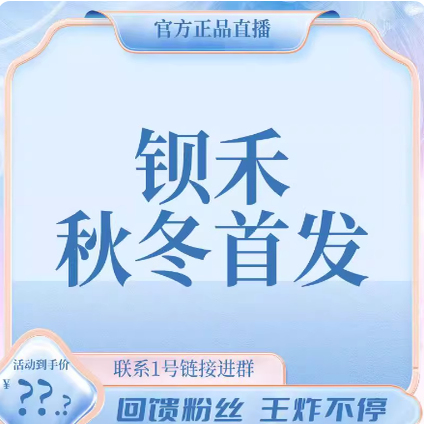 【阳子粉丝专属】2025新款 BH 裤子 B39021808