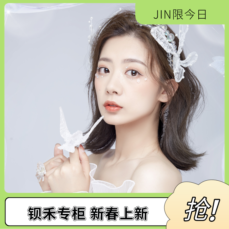 【专柜买手珠珠】BH品