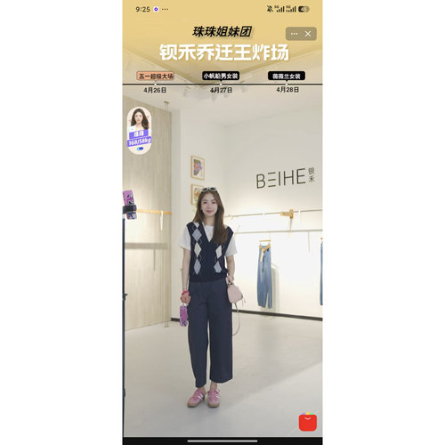 【专柜买手珠珠】2026夏季新款 BH 花苞裤 52024562C