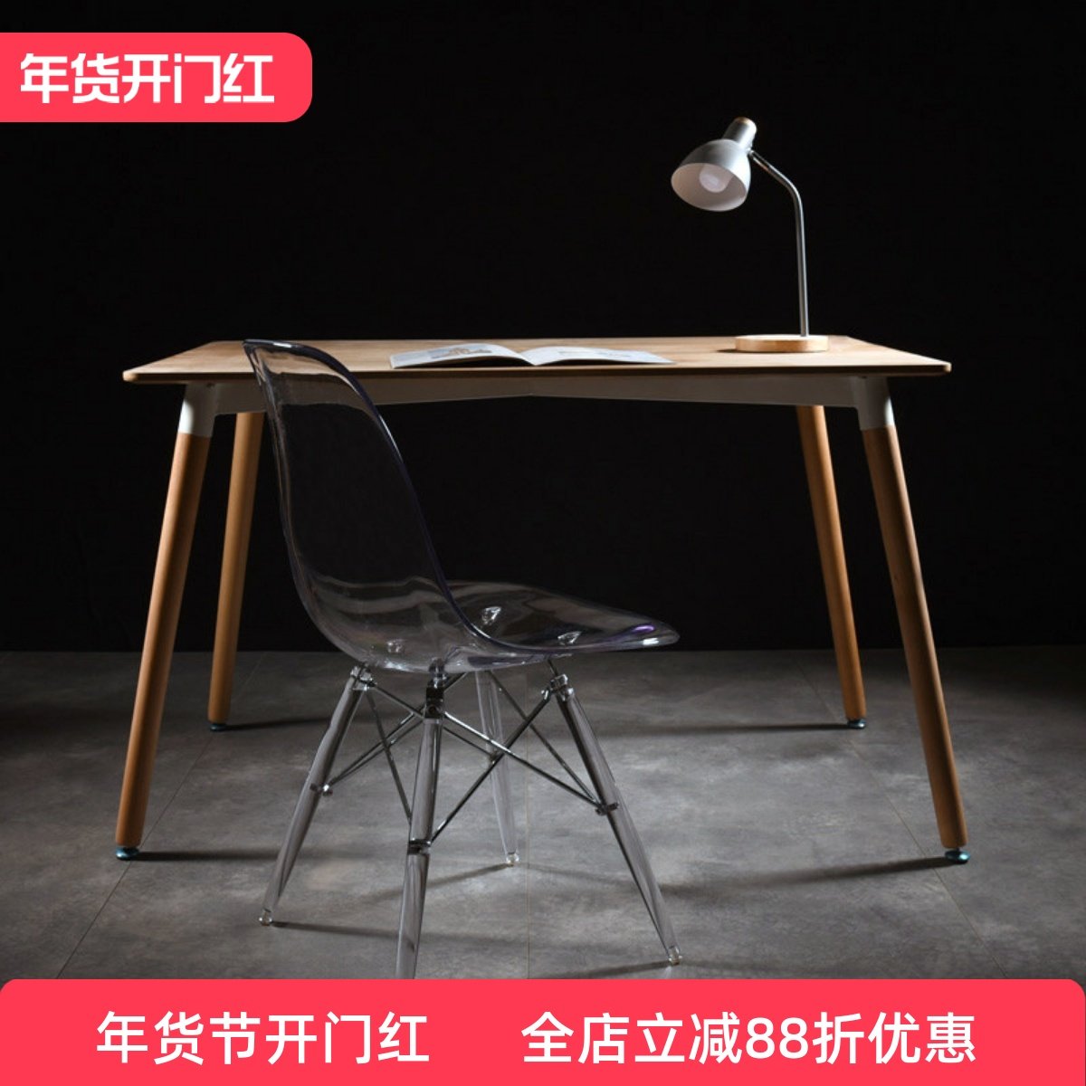 透明椅子北欧简约扶手亚克力水晶伊姆斯椅子塑料创意网红餐厅餐椅