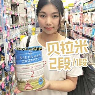 澳洲Bellamys贝拉米有机奶粉婴幼儿1段2段一段二段