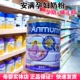 安满孕妇奶粉新西兰原装 进口孕期营养奶粉早中晚期哺乳期妈妈奶粉