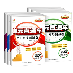 天利38套2026新高考英语数学语文物理化学生物政治历史地理必刷试卷全套真题卷10年五年高考真题汇编详解高中三总复习资料书2025版