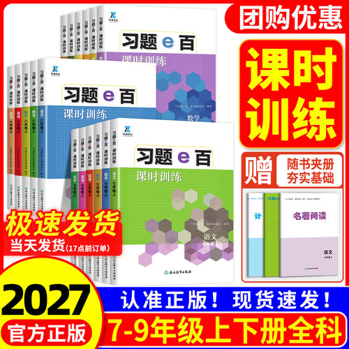 电子版答案