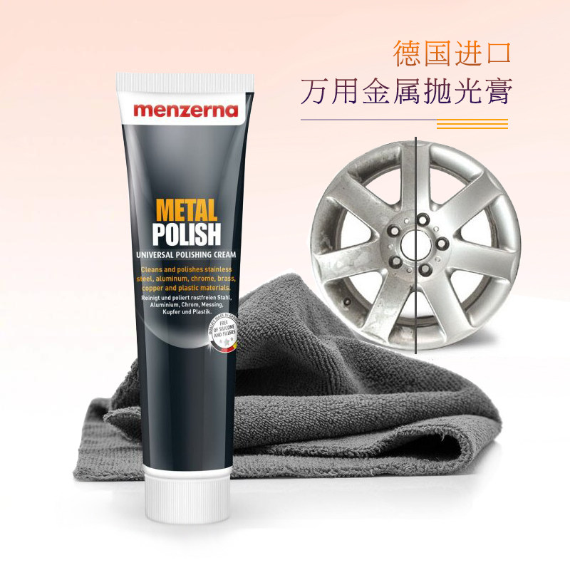 电镀还原金属抛光膏胎铃轮辋翻新