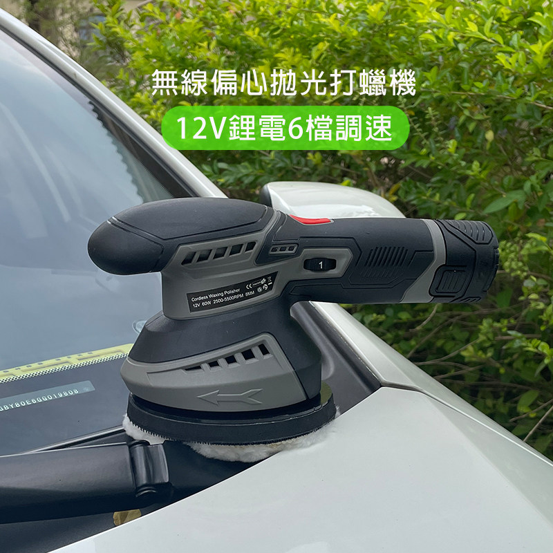 12V锂电迷你抛光机汽车美容镜面封釉便携式打磨器车用无线打蜡机