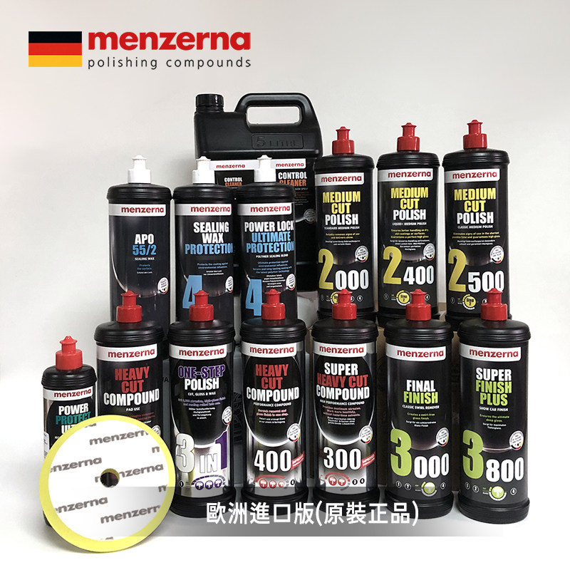 正品menzerna曼泽纳抛光蜡汽车美容游艇养护超级还原划痕修复车蜡