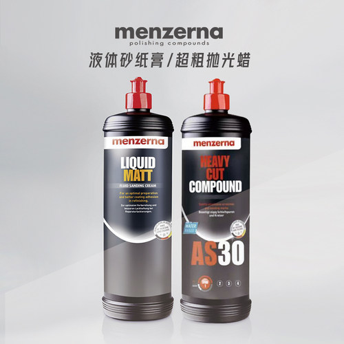 Menzerna曼泽纳AS30抛光蜡消光蜡