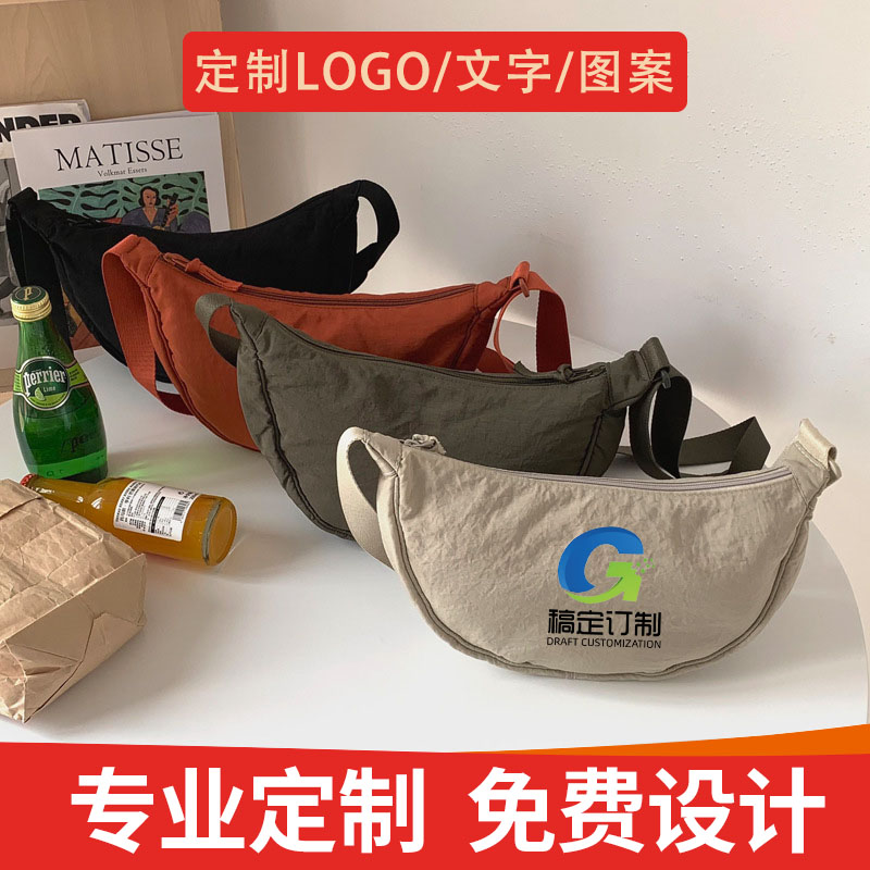 饺子包定制logo图案百搭单肩包男女斜挎包印字diy旅行社广告宣传