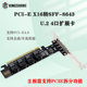 金胜PCIeX16转4口U.2 8639扩展PCIe4.0拆分卡 8643 NVME SFF
