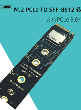 金胜M.2 Mkey Nvme PCIe Oculink SFF-8611 SFF-8612转接卡 4iPIN
