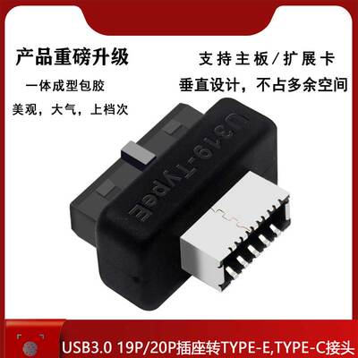金胜内置TYPE-C转接头