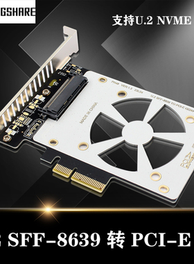 金胜U2转PCIE4.0x4转接卡U.2固态硬盘盒自供电SFF8639扩展卡