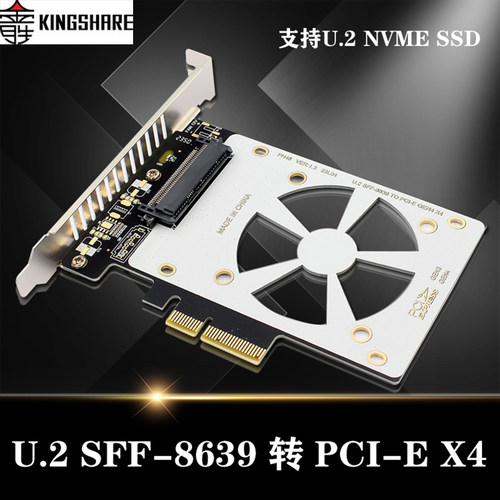 金胜U2/SATA转接卡双协议可以