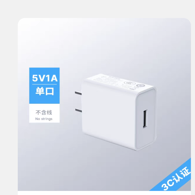 直流电源适配器定制 智能手机用的USB充电器 高度计电源 仪器配件图片