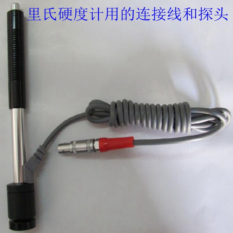 里氏数显硬度计用的探头和连接线低价热卖金属测试仪配件安装工程