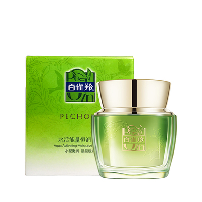 百雀羚水活能量恒润乳霜补水保湿