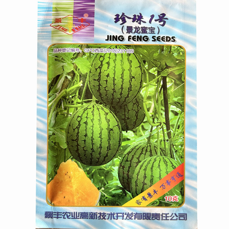 景龙蜜宝珍珠1号早熟薄皮抗病香甜脆花皮瓜种籽高圆型丰产瓜种籽