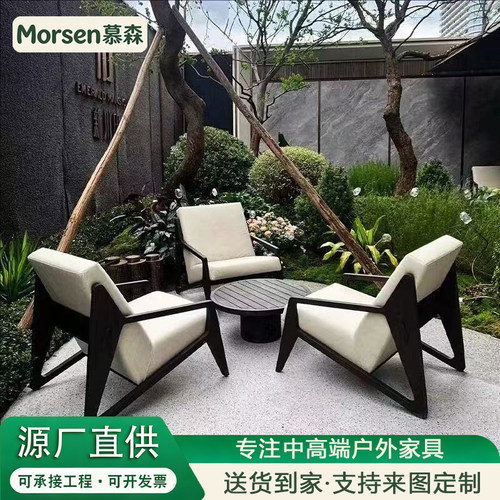 户外庭院沙发园林设计售楼部观景防水防晒铝合金不锈钢组合沙发椅