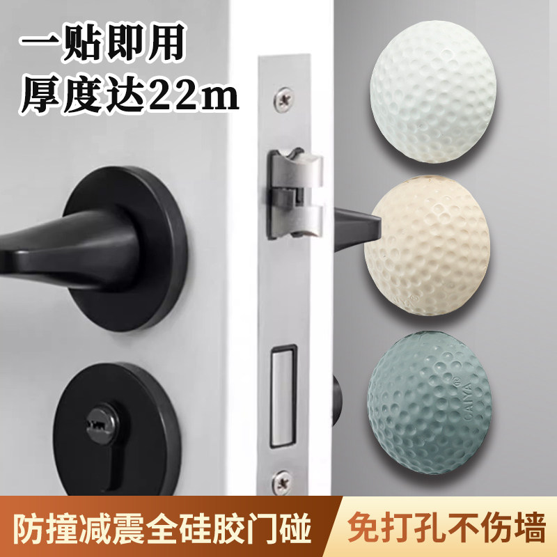门碰防撞缓冲垫门挡把手冰箱贴橡胶3M胶粒免打孔门挡门顶塑料门吸图片
