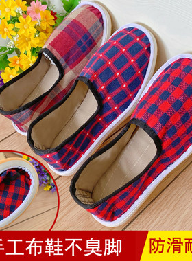 DIY单布鞋一脚登牛筋底舒服四季