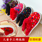牛筋底男女小童手工上线纯手工加厚棉拖鞋 冬季 小孩儿童保暖拖鞋