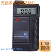 1110 电磁辐射检测仪 辐射测试仪 LZT 手机辐射测量仪 辐射监测仪