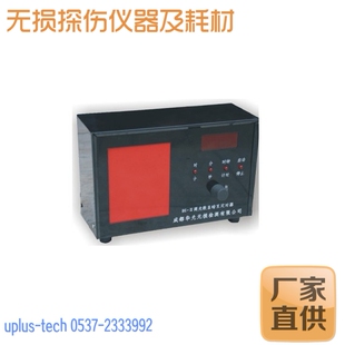 HG-II调光数显暗室定时器 暗室红灯 无损探伤暗房