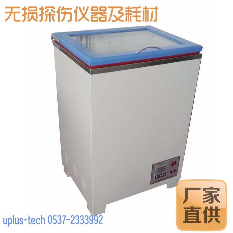 胶片烘干箱干燥箱