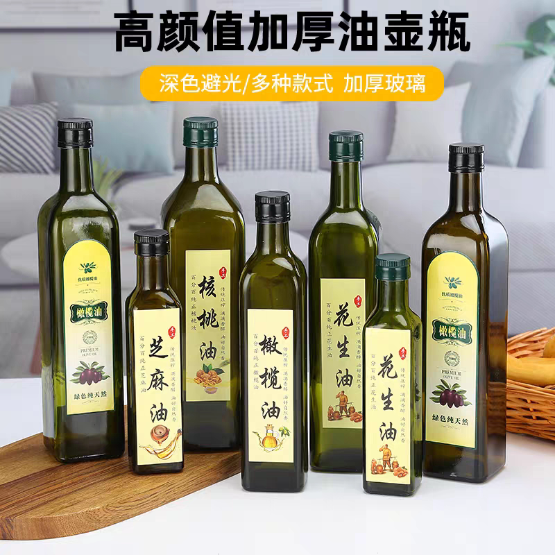 500ML橄榄油瓶山茶亚麻核桃食用包装空透明塑料瓶子带盖方形