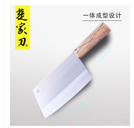 楚家刀 手工锻打不锈钢厨房刀具菜刀家用切菜刀切片刀厨刀厨具流