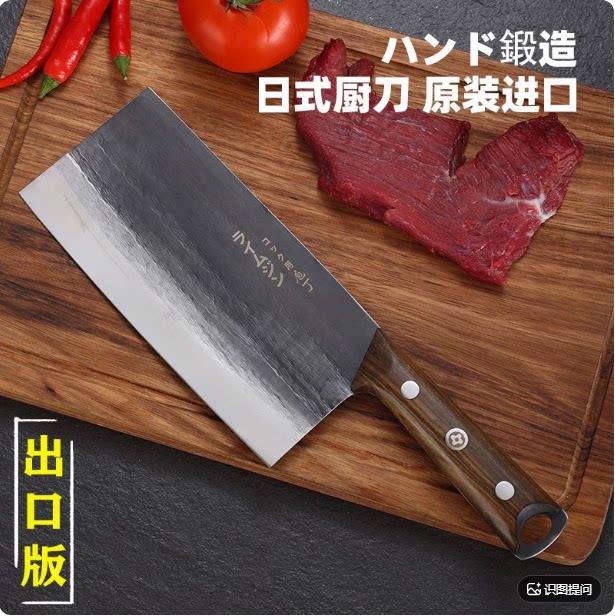 楚家刀出口版日式手工锻打切片刀图片