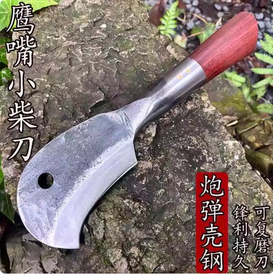 手工锻打炮弹壳钢多功能镰刀