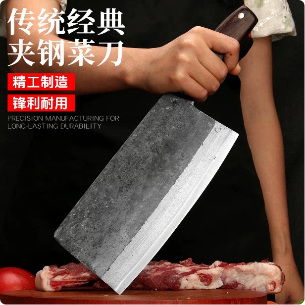 楚家刀炮弹钢手工锻打斩切菜刀图片