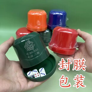 夜店酒吧喝酒摇色子骰盅烧烤吧筛盅大排档骰子套装带底托KTV甩盅