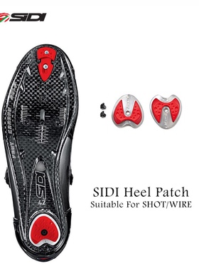 SIDI SHOT WIRE公路车锁鞋后跟修补件/橡胶后跟修补件原装正品