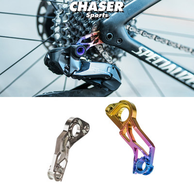 Chaser适用超强闪电SWORKS车钛合金尾勾后变速直装尾钩SL8/7