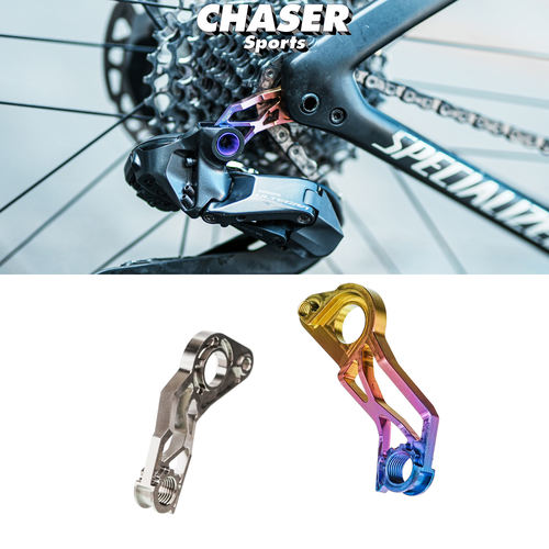 Chaser适用超强闪电SWORKS车钛合金尾勾后变速直装尾钩SL8/7