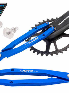 自行车针钩扳手DUB曲柄盖拆卸工具 摩托车减震油封座维修