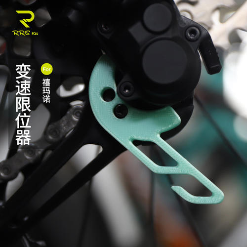 Rrskit适用山地车后拨轻量便捷换链固定夹链条固定器