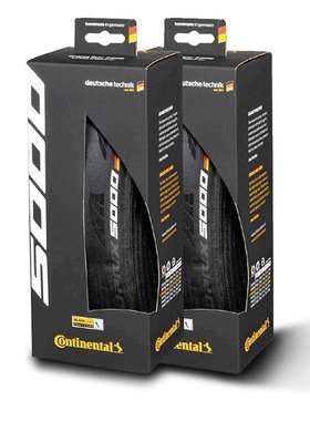 德国马牌GP5000公路自行车折叠胎开口外胎25C/28C黄边折叠外胎