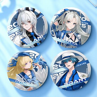 鸣潮游戏周边罗森联名菲比赞妮布兰特周边75mm双闪大吧唧徽章