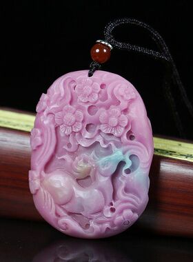 玉阅珠宝盐源玛瑙仿马吊坠招财