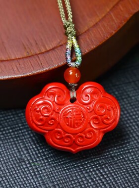 朱砂福字祥云平安锁吊坠新中式