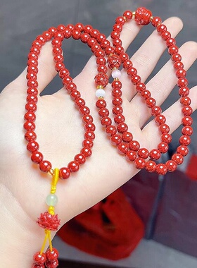 玉阅珠宝朱砂红圆珠流苏手串女款